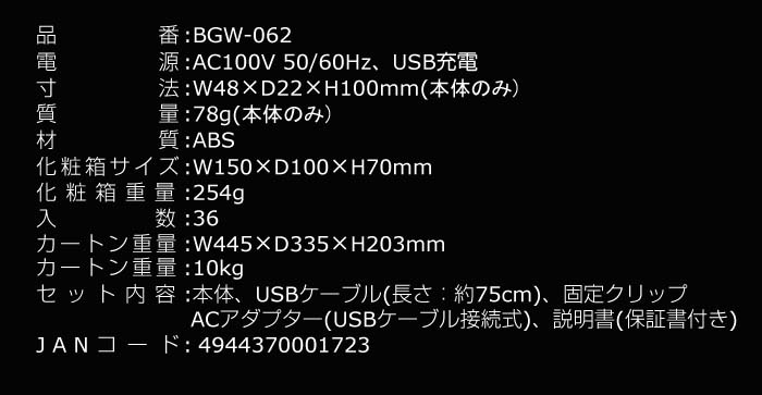 インタビューライブレコーダー　night mirumiru インタビューライブレコーダー BGW-062 未確認 ジャンク扱い - メルカリ